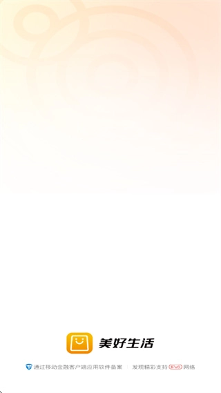 宁行美好生活图2