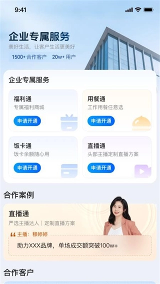 宁行美好生活图3