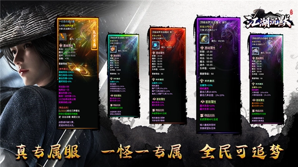 宸峰江湖沉默图4