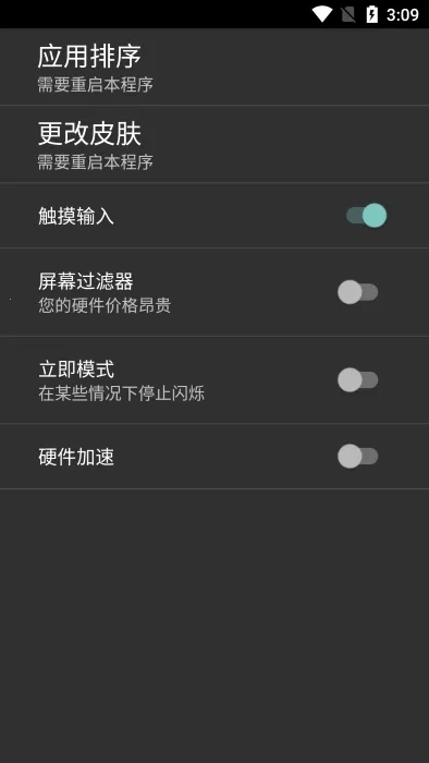 Retro2ME2025  安卓版图4