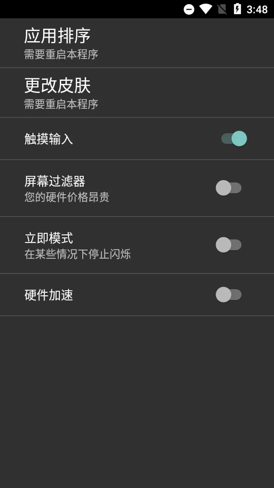 Retro2ME2025  安卓版图2