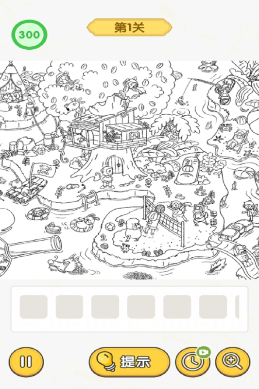 怀旧老物件猜猜看游戏安卓版图2