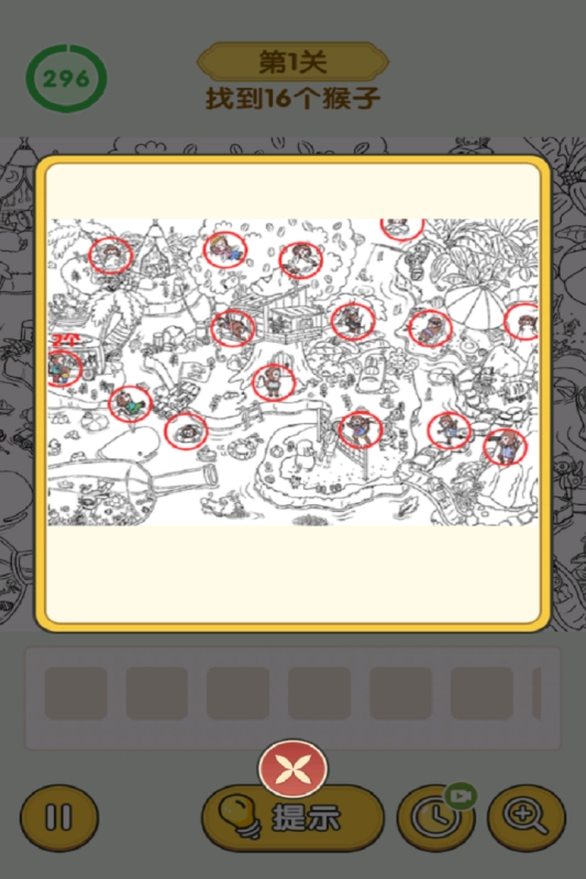 怀旧老物件猜猜看游戏安卓版图3