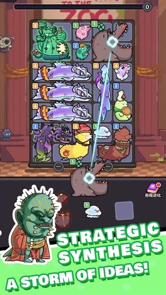 背包狂怒辅助菜单 Backpack Fury-Wild Survivor图3