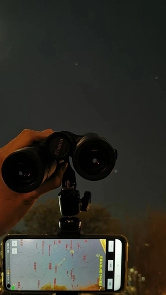 爱观天拍照认星最新版图5