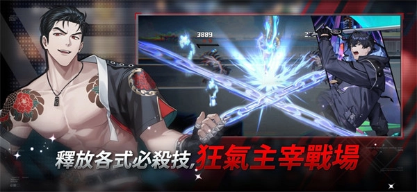 零始之门安卓版图3