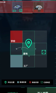我在末日当牛马正版图3
