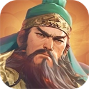 三国伏魔录 v1.8.101