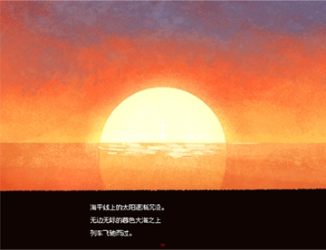 终焉车站黄昏电铁图4