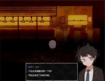 终焉车站黄昏电铁图1