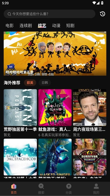 玉米电影安卓图4