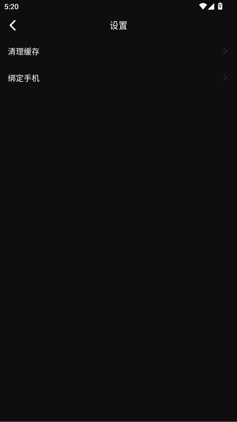 玉米电影安卓图2