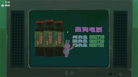 三伏游戏手机版图5