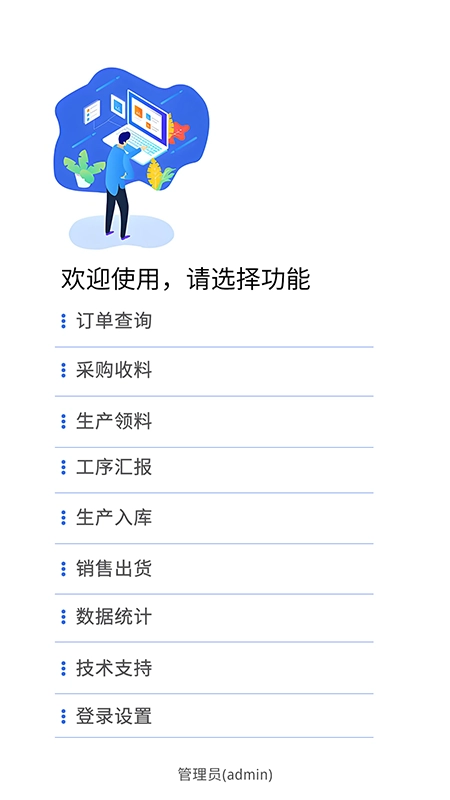 捷小智图2
