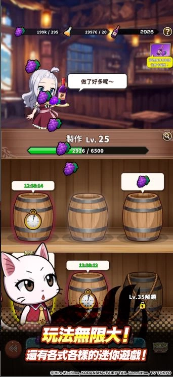 魔导少年魔导士编年史图1