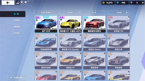 极速漂移3正版(4)