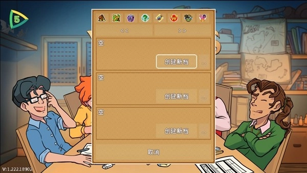 天命与厄命世界(4)