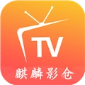 麒麟影仓 V6.1.6