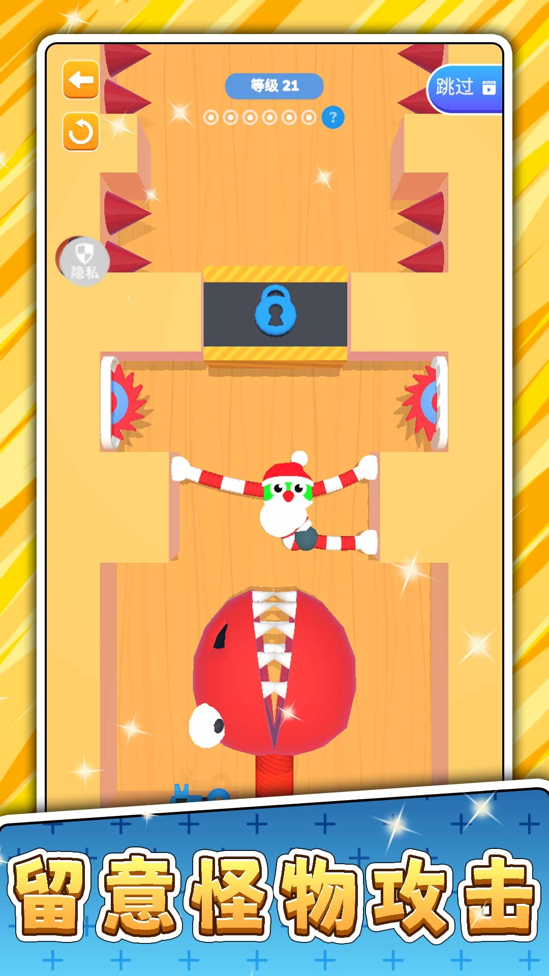 疯狂火柴人闯关图4