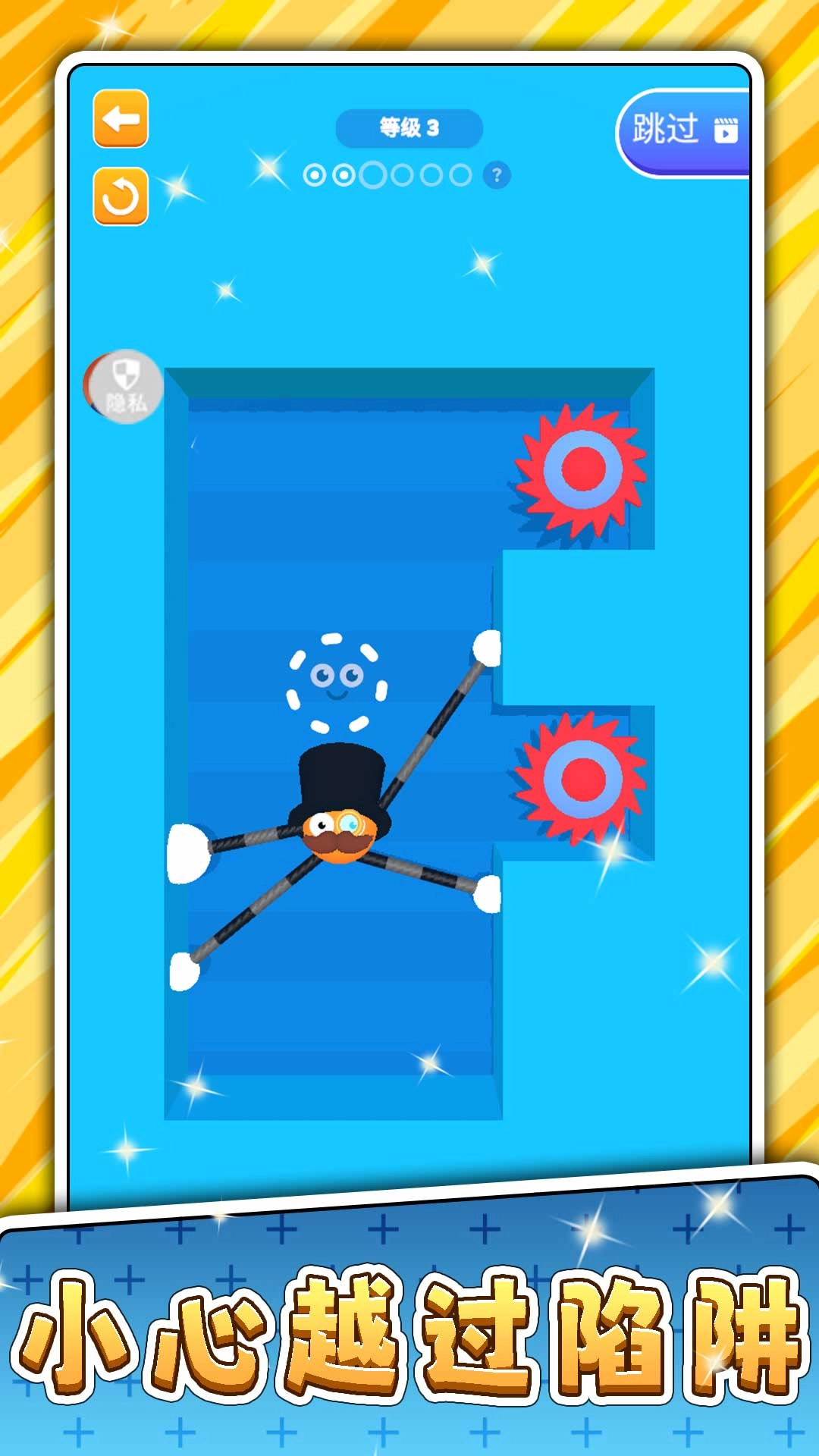 疯狂火柴人闯关图2