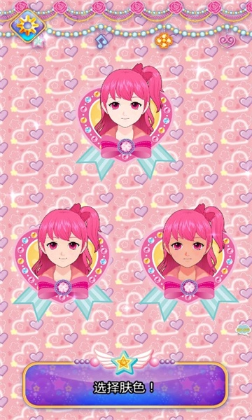 魔法芭比换装公主截图2