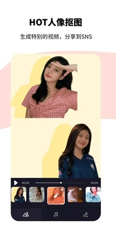 Tempo会员解锁版(5)