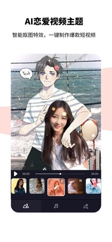 Tempo会员解锁版(2)