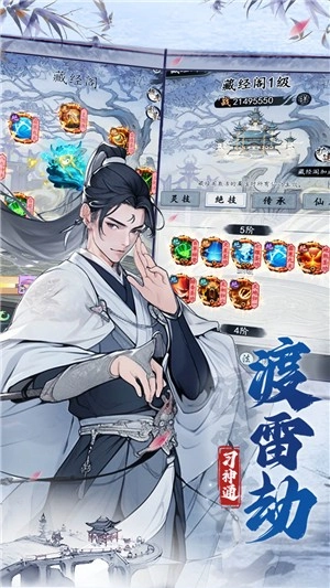 梦回白玉京折版(3)