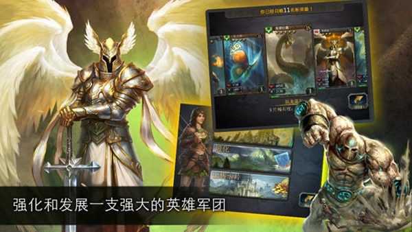 亚瑟英雄传 Hero Camelot图3