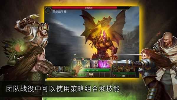 亚瑟英雄传 Hero Camelot图4