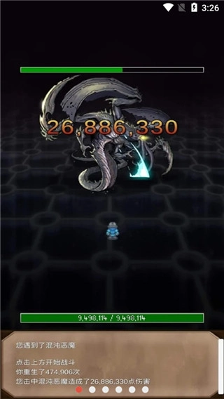 坚决英雄rpg内购版图4