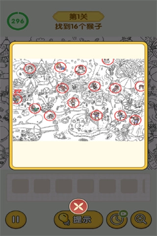 怀旧老物件猜猜看安卓图4