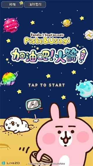 悠闲消消乐卡娜赫拉小动物正版图1