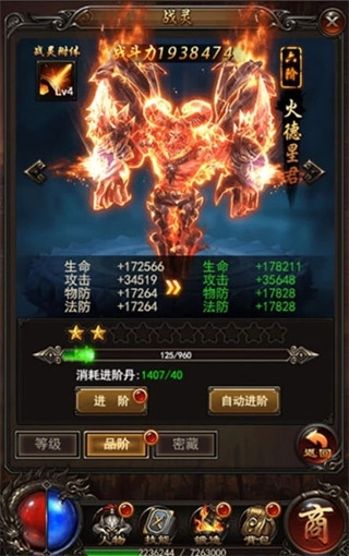 沧澜传奇2026新版图3