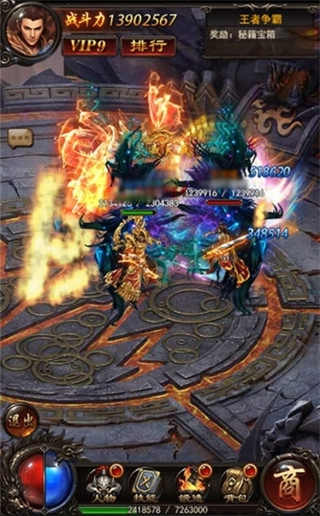 沧澜传奇2026新版图1