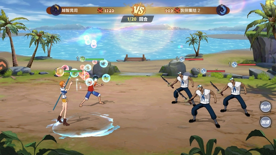 蔚蓝海域正版(4)