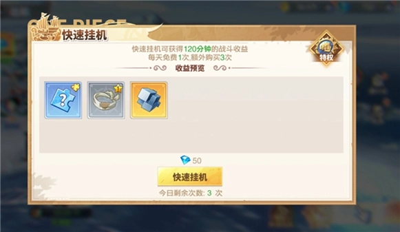 蔚蓝海域正版(3)