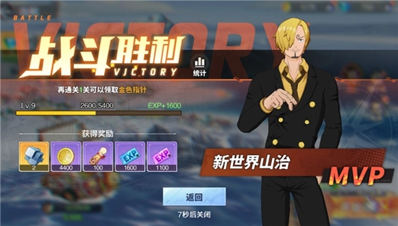 蔚蓝海域正版(2)