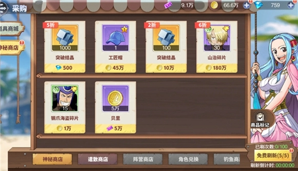 蔚蓝海域正版(1)