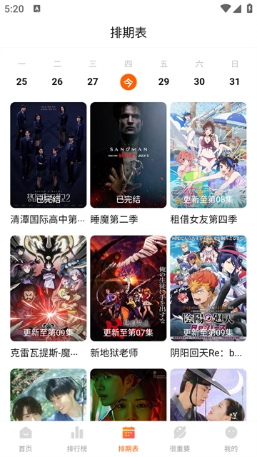 特狗免费追剧图2