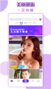 点遇截图0