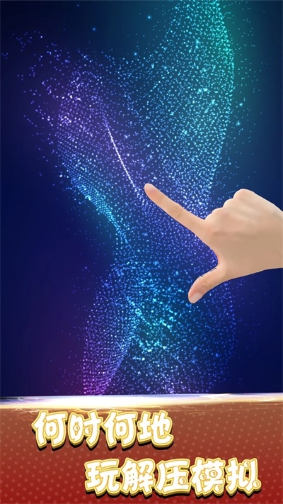 探索之旅凌云壁垒图2