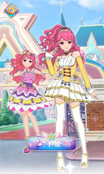 魔法芭比换装公主截图0