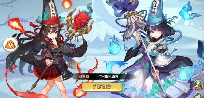 国风式神录截图2