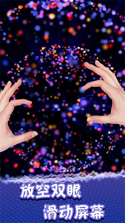 探索之旅凌云壁垒图3