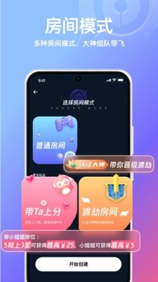 小鹅娱音截图0