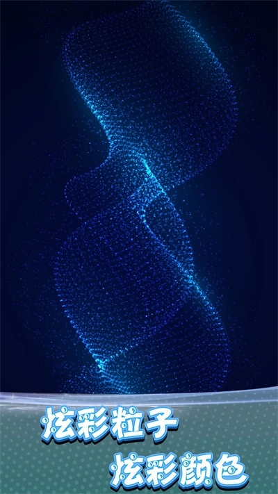 探索之旅凌云壁垒图1