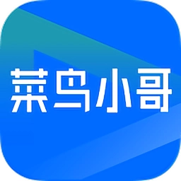菜鸟小哥快递员版 V7.69.2.2