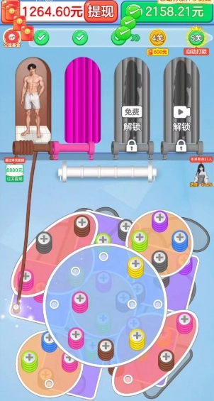 毛线换装2026最新版图4