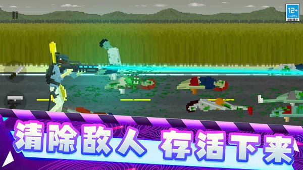 极限生存战争图3